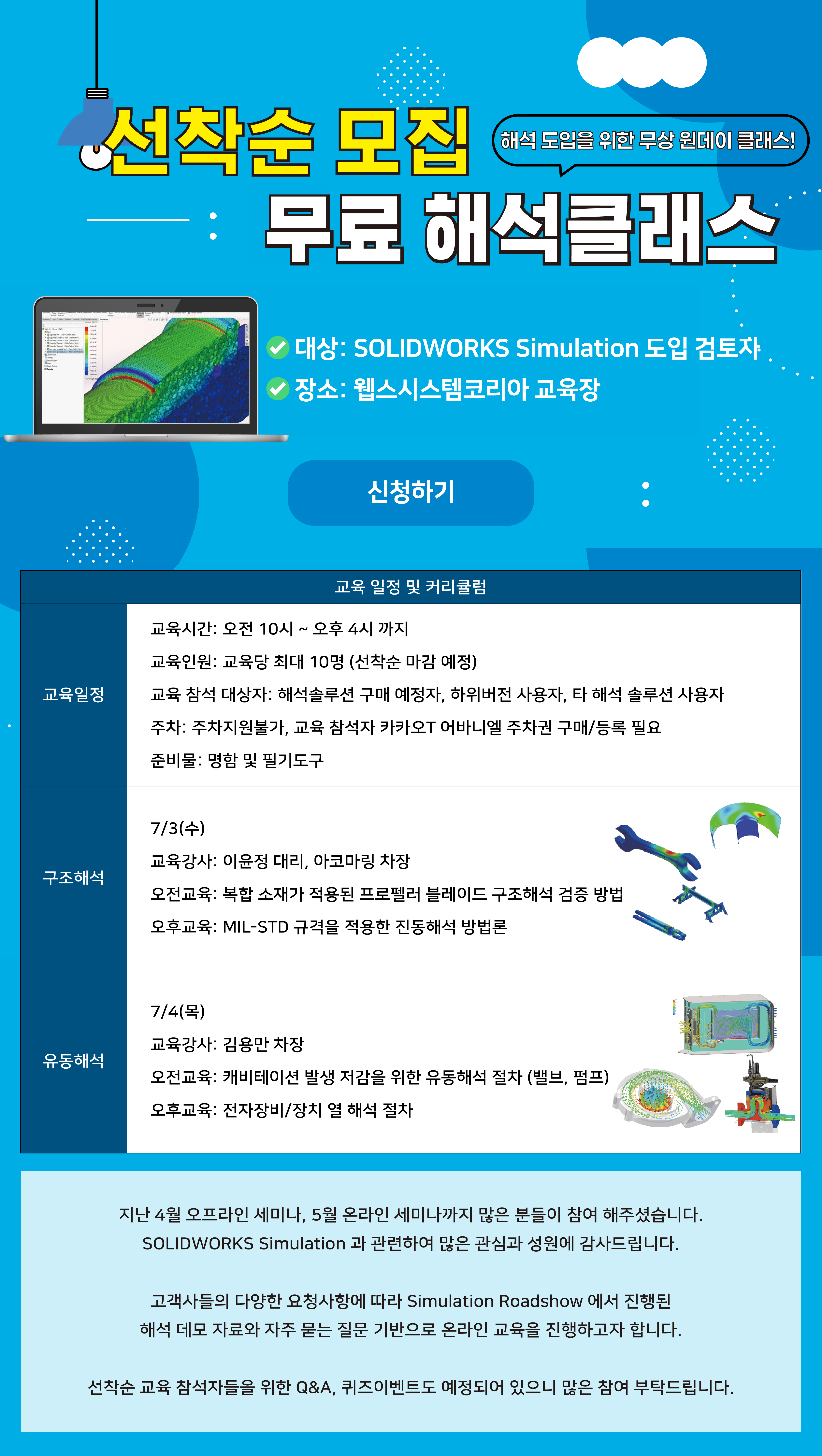 event-08.png