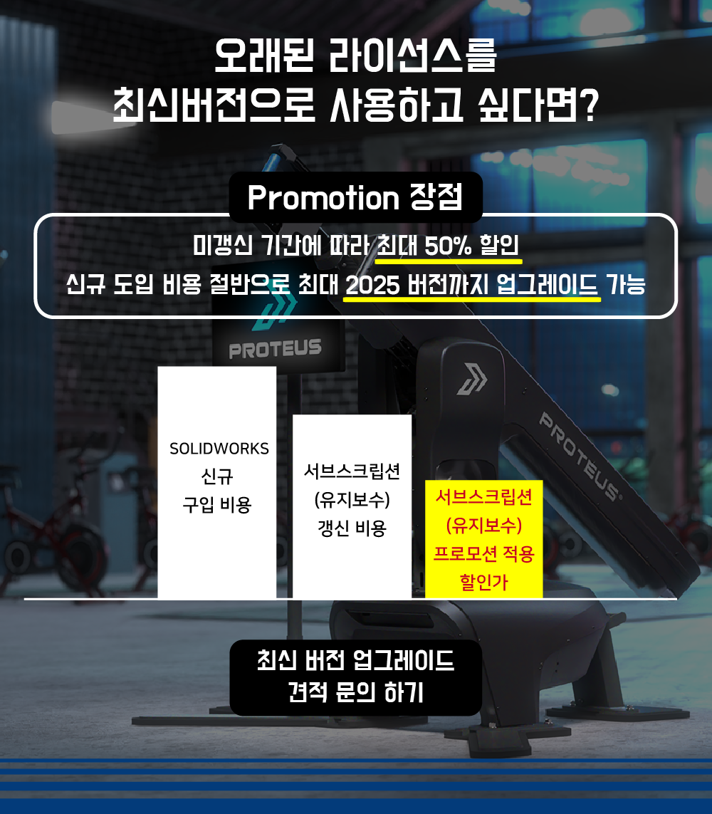 promotion-19 - 복사본.png