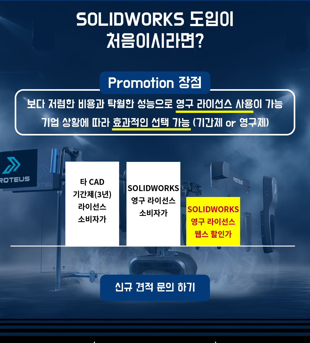 promotion-20.png
