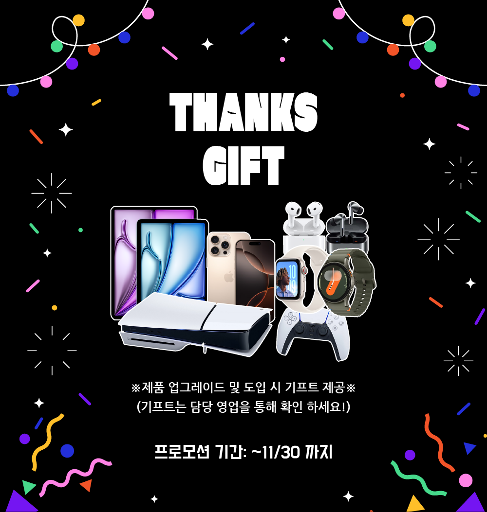 promotion-21.png